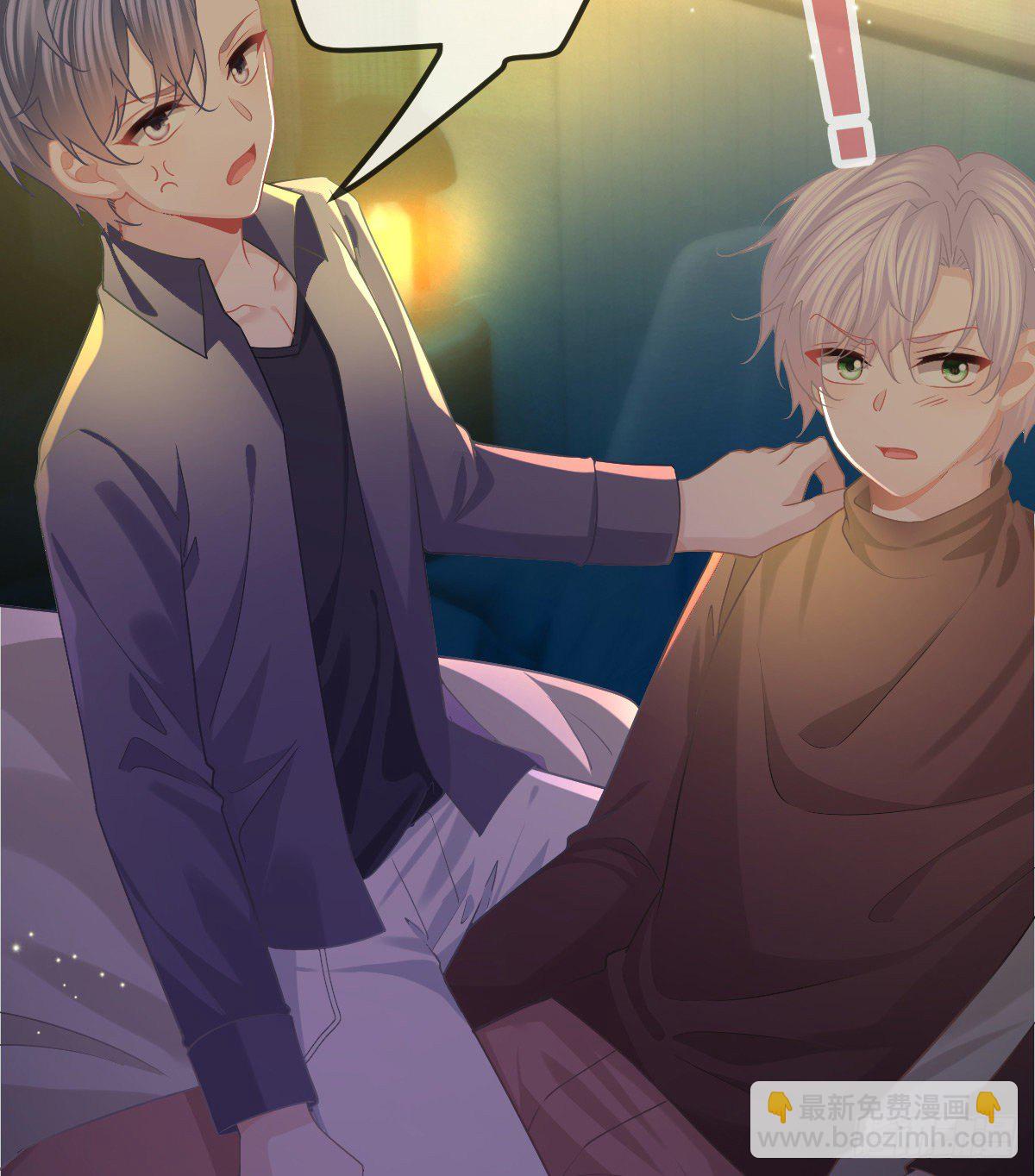 第72话 保护沈老板(1/2)-第73话