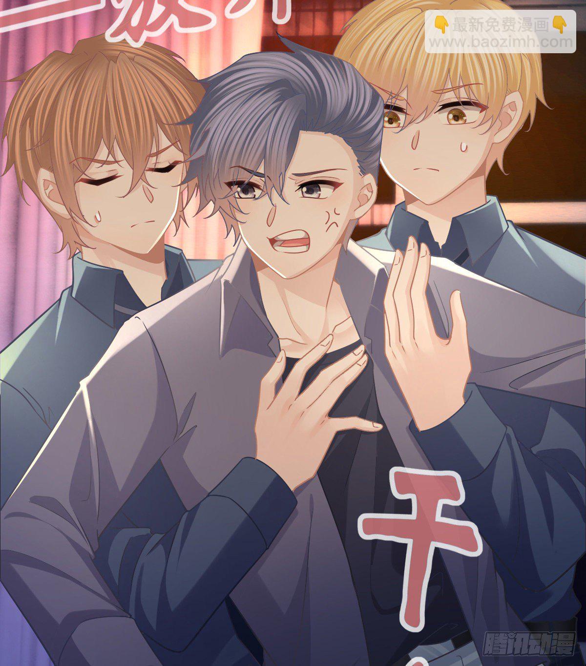 第72话 保护沈老板(1/2)-第73话