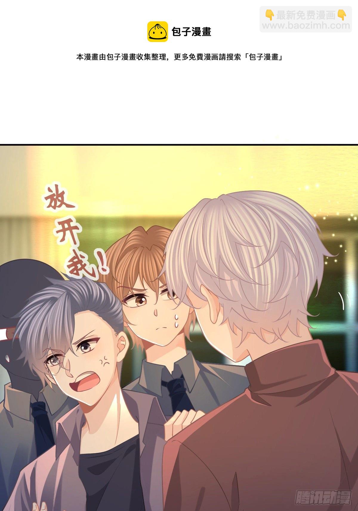 第72话 保护沈老板(1/2)-第73话