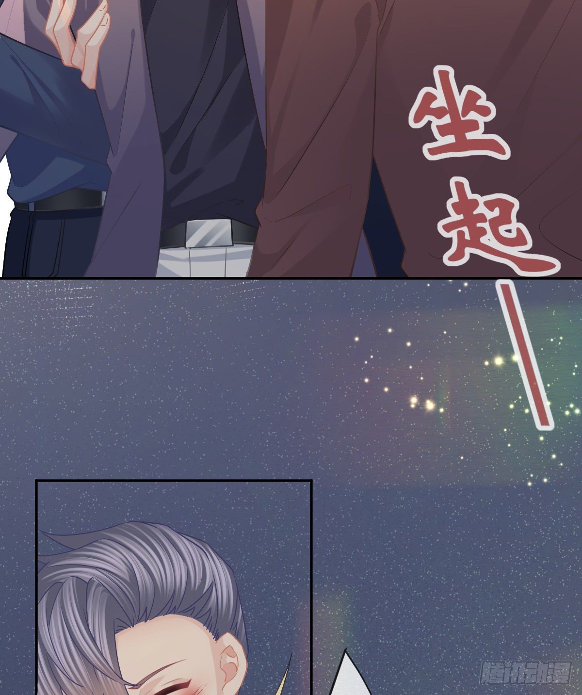 第72话 保护沈老板(1/2)-第73话