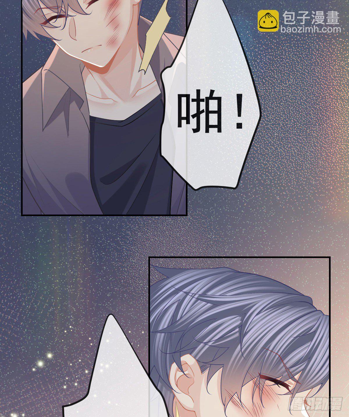 第72话 保护沈老板(1/2)-第73话