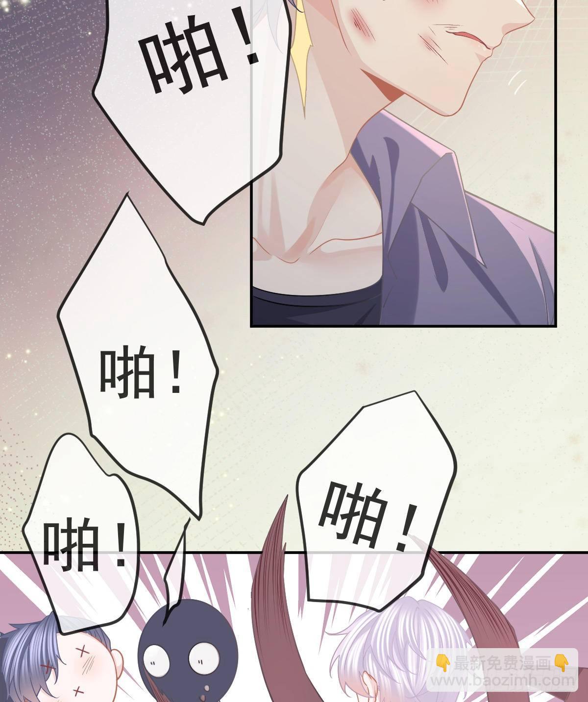 第72话 保护沈老板(1/2)-第73话