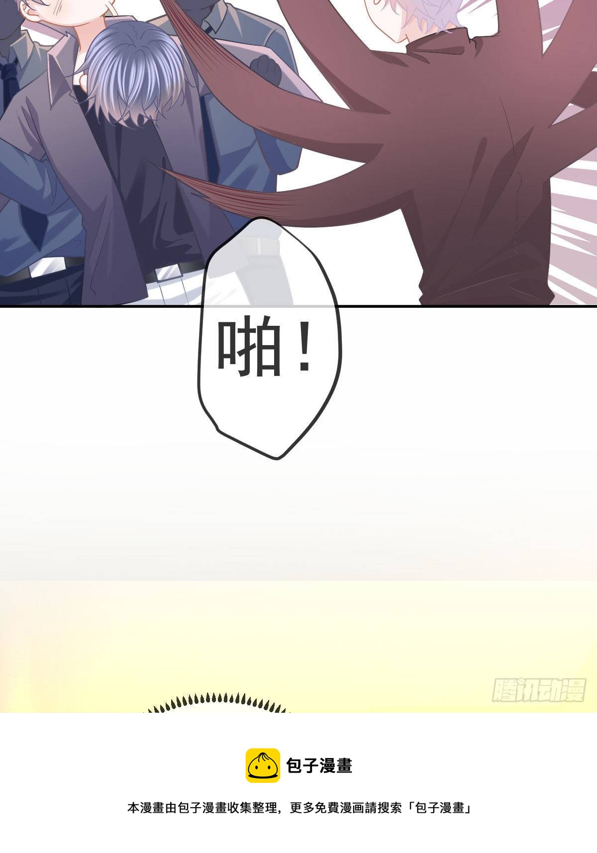 第72话 保护沈老板(1/2)-第73话