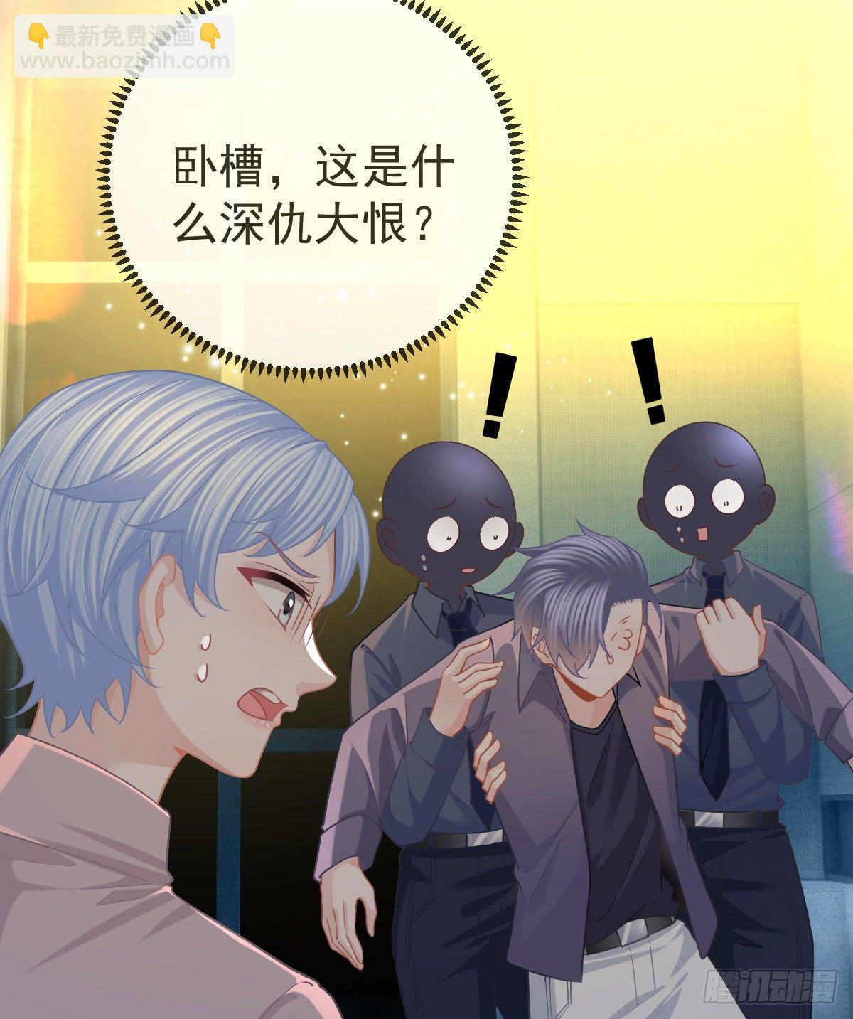 第72话 保护沈老板(1/2)-第73话