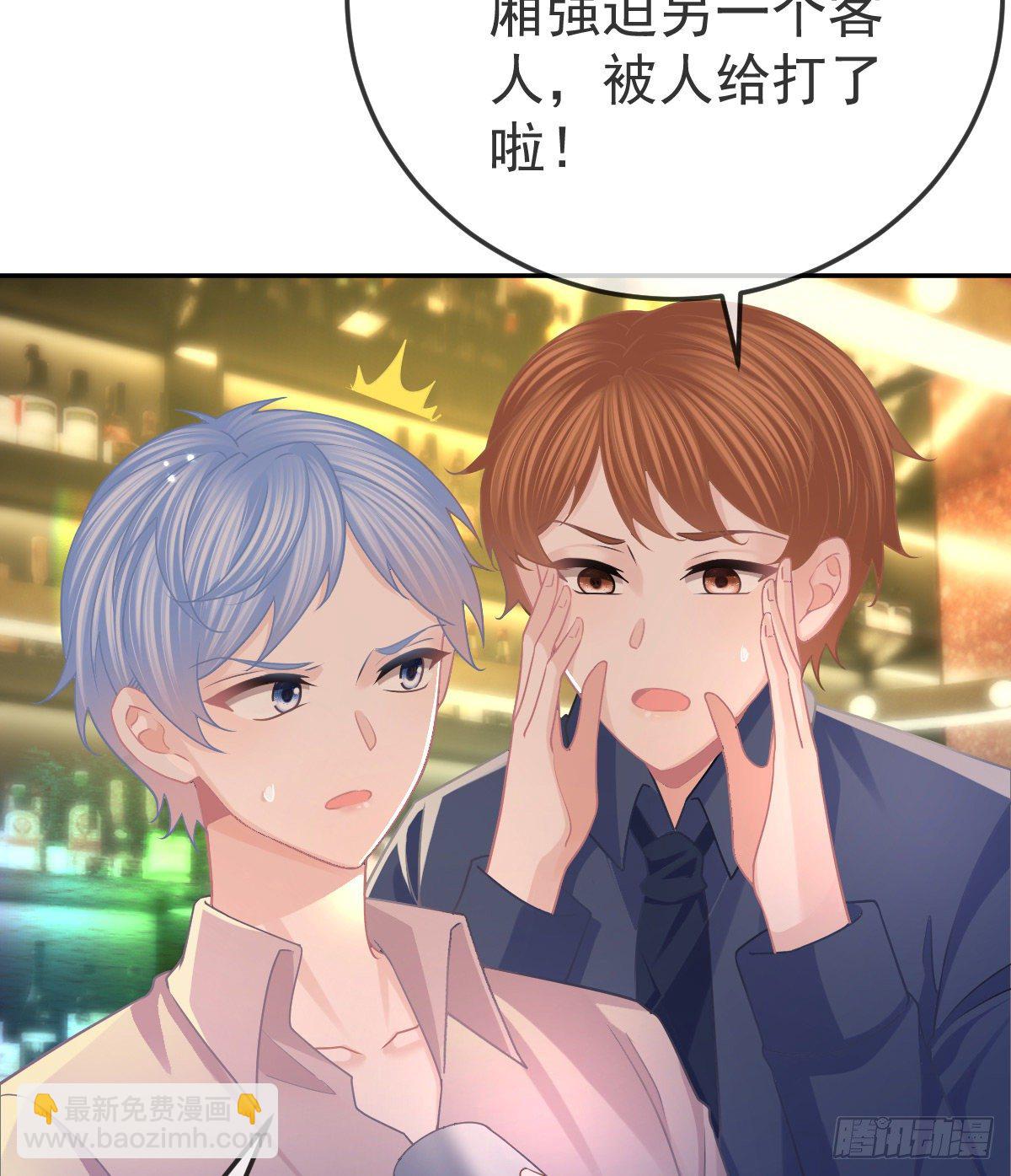 第72话 保护沈老板(1/2)-第73话