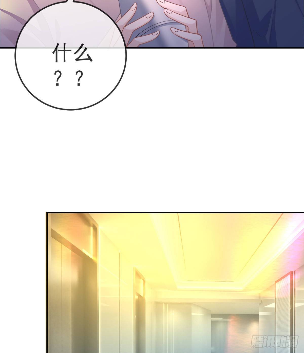 第72话 保护沈老板(1/2)-第73话