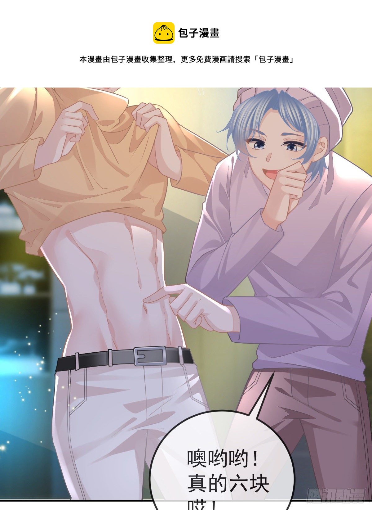 第74话 鬼屋庆生(1/2)-第75话