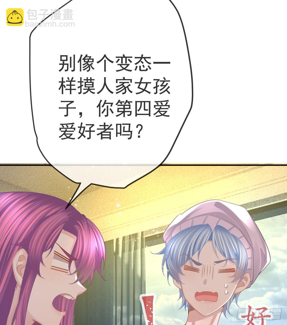 第74话 鬼屋庆生(1/2)-第75话