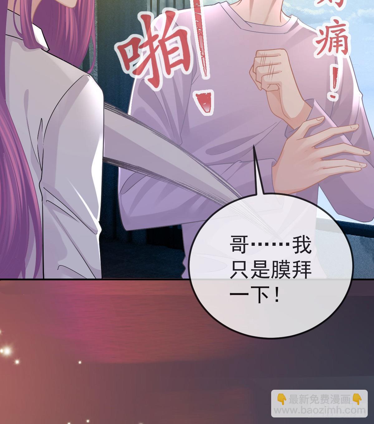 第74话 鬼屋庆生(1/2)-第75话