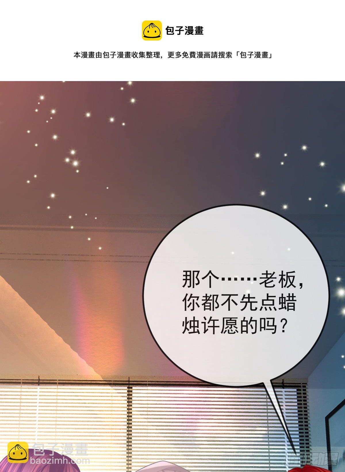 第74话 鬼屋庆生(1/2)-第75话