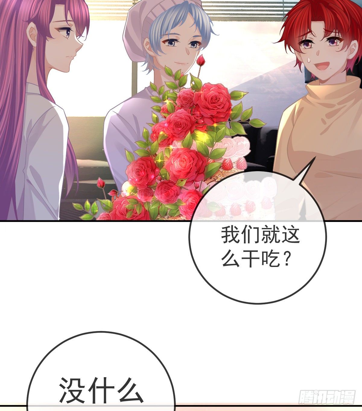 第74话 鬼屋庆生(1/2)-第75话