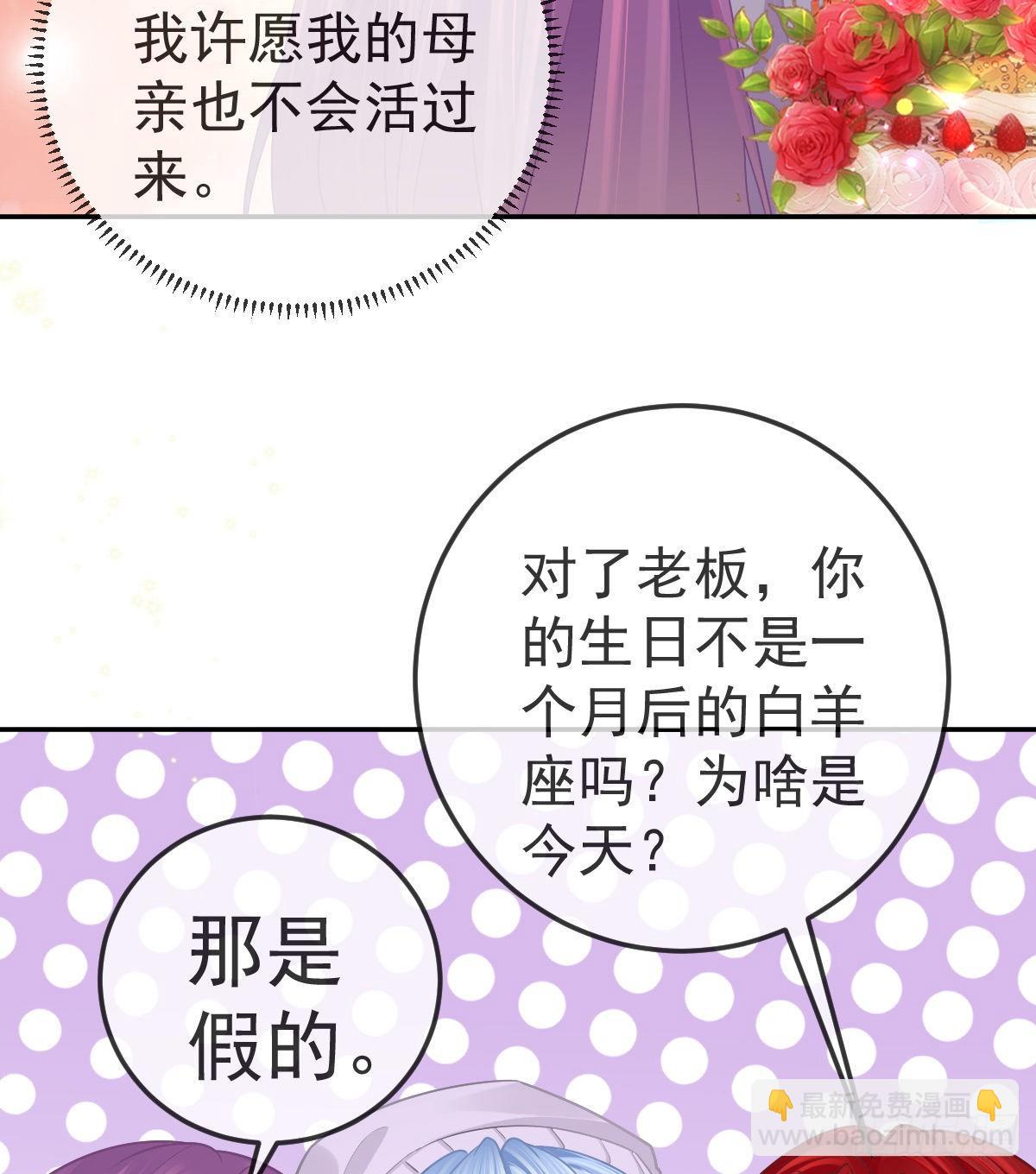 第74话 鬼屋庆生(1/2)-第75话