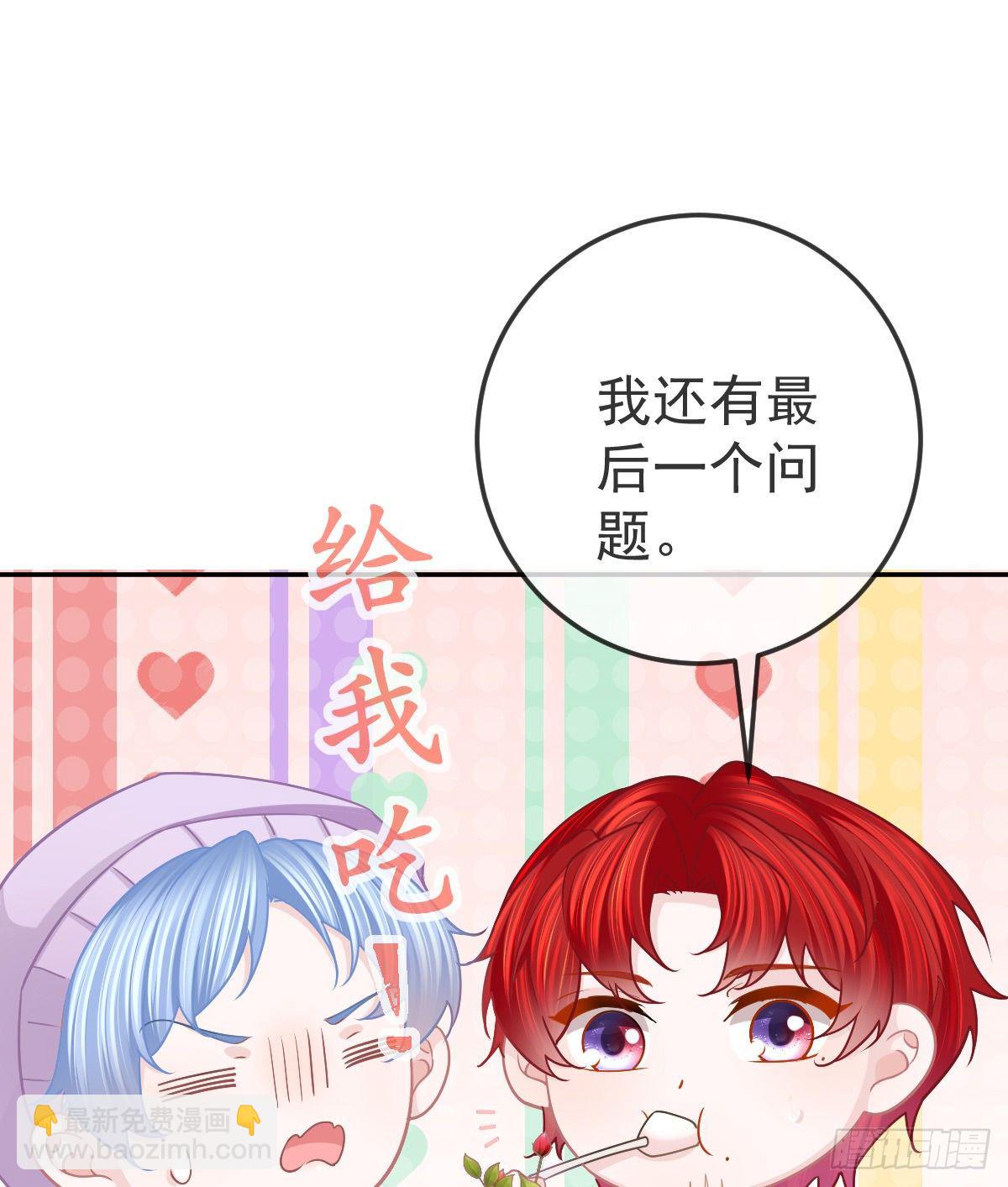 第74话 鬼屋庆生(1/2)-第75话