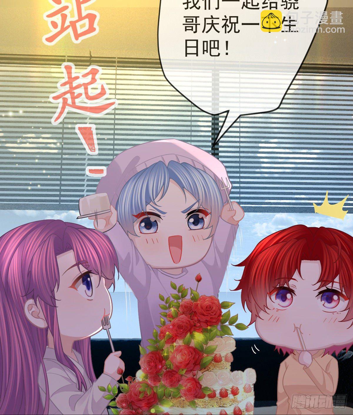 第74话 鬼屋庆生(1/2)-第75话