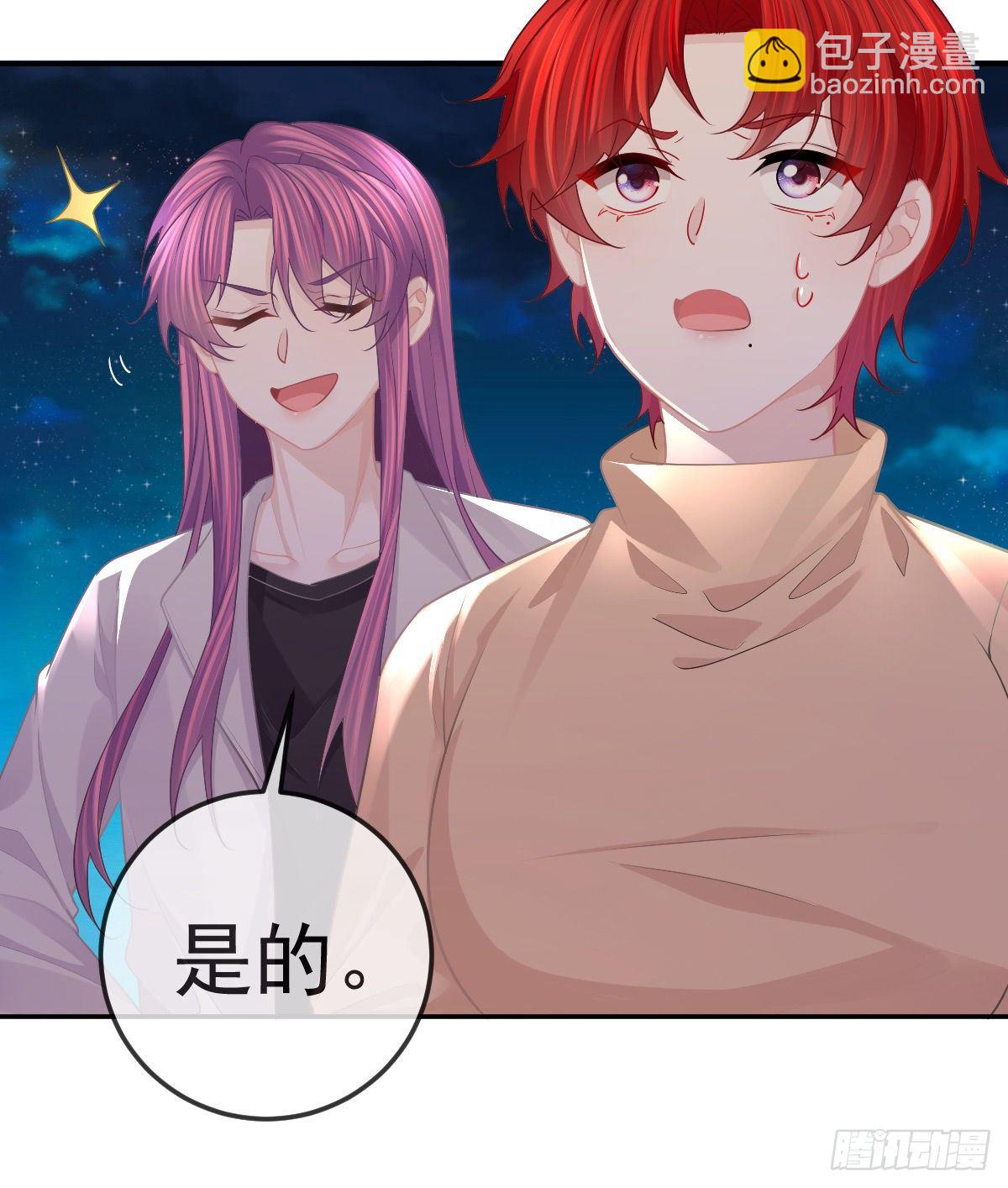 第74话 鬼屋庆生(1/2)-第75话