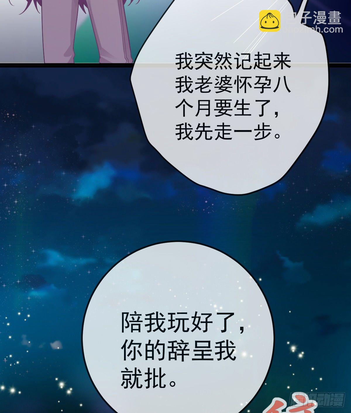 第74话 鬼屋庆生(1/2)-第75话