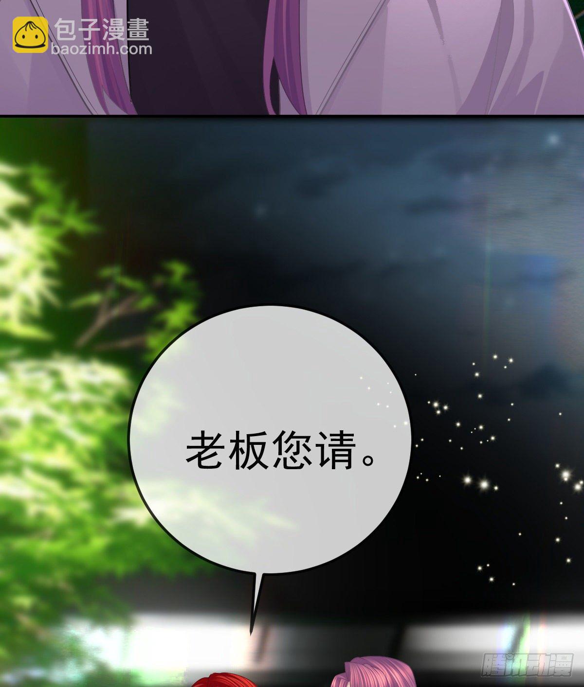 第74话 鬼屋庆生(1/2)-第75话