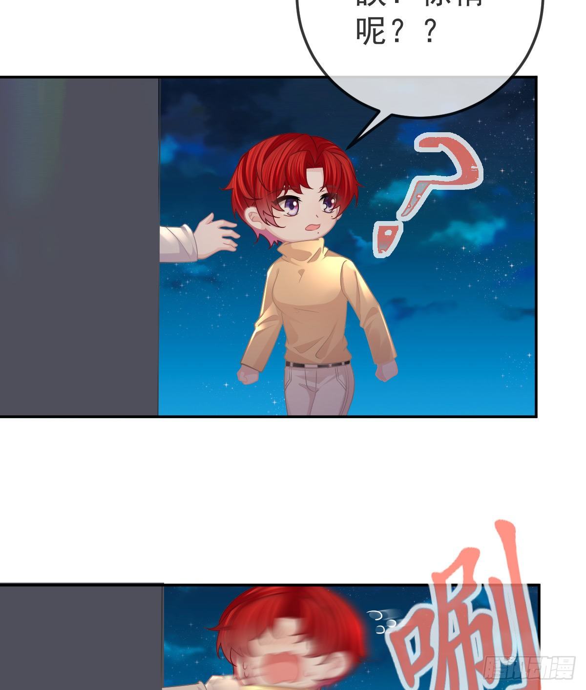 第74话 鬼屋庆生(1/2)-第75话