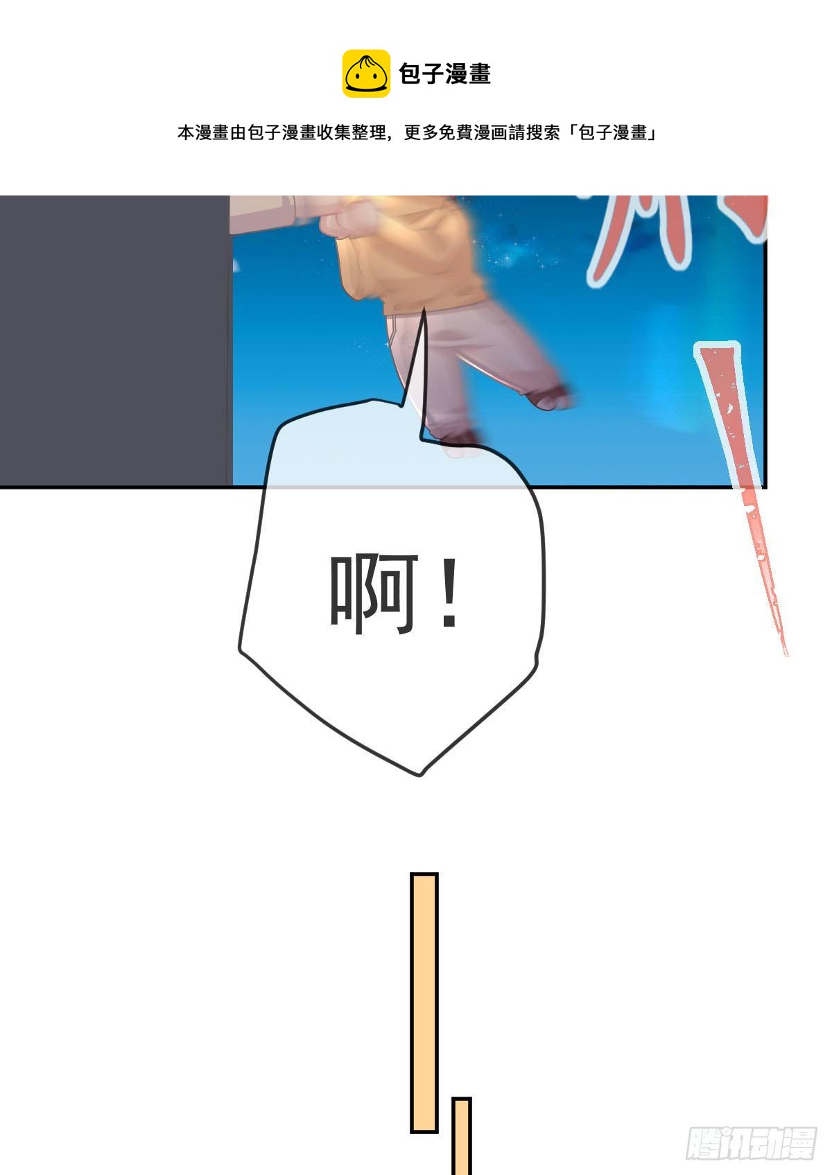 第74话 鬼屋庆生(1/2)-第75话