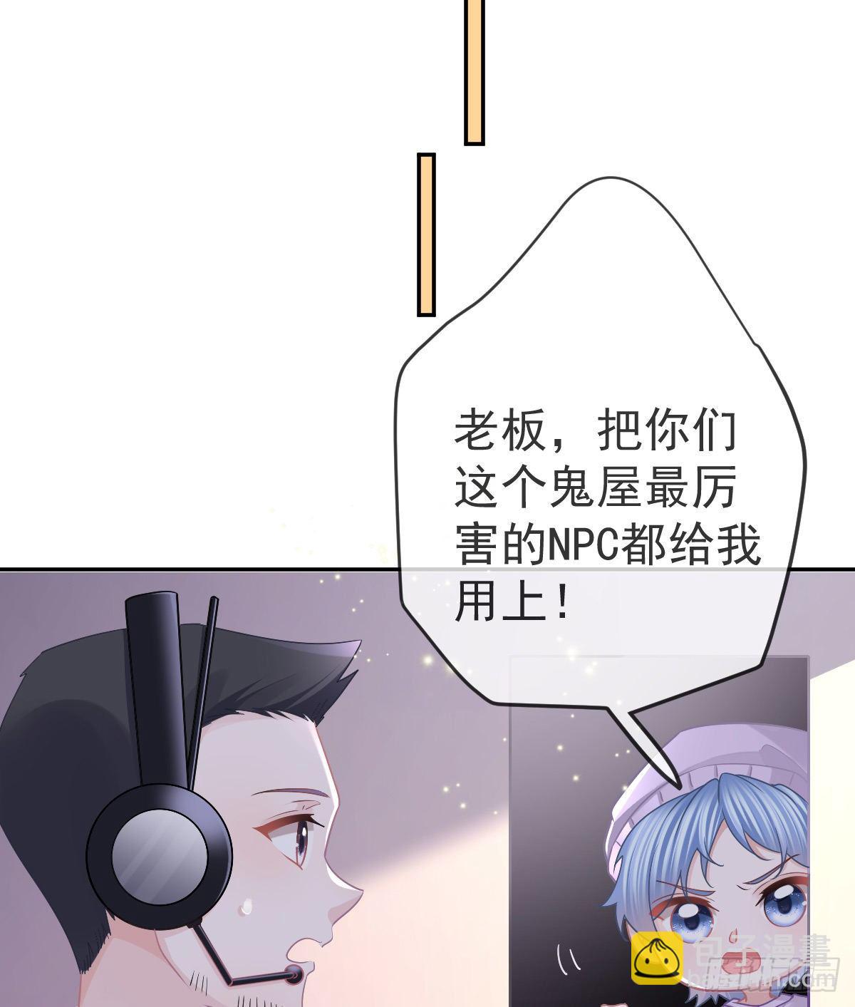 第74话 鬼屋庆生(1/2)-第75话