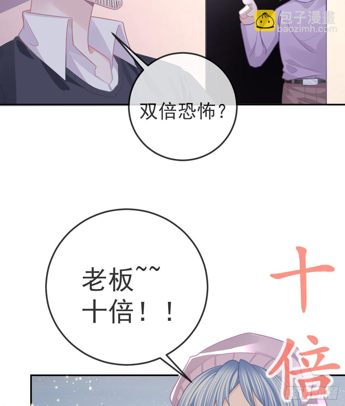 第74话 鬼屋庆生(1/2)-第75话