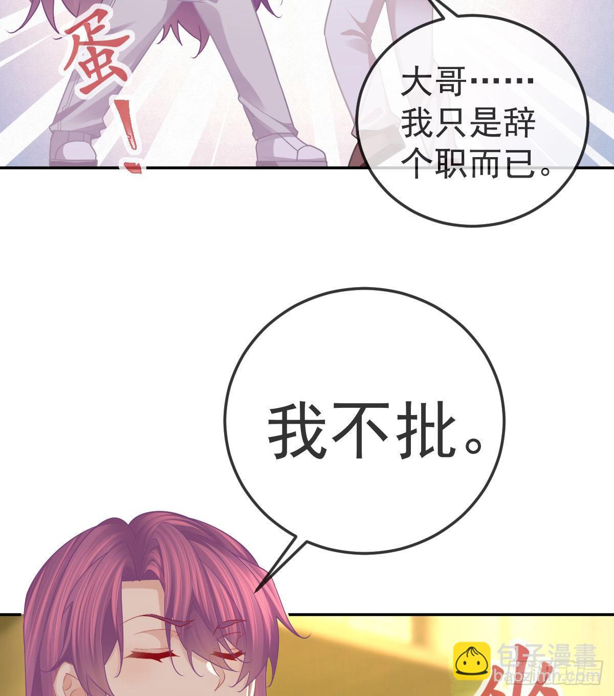 第74话 鬼屋庆生(1/2)-第75话