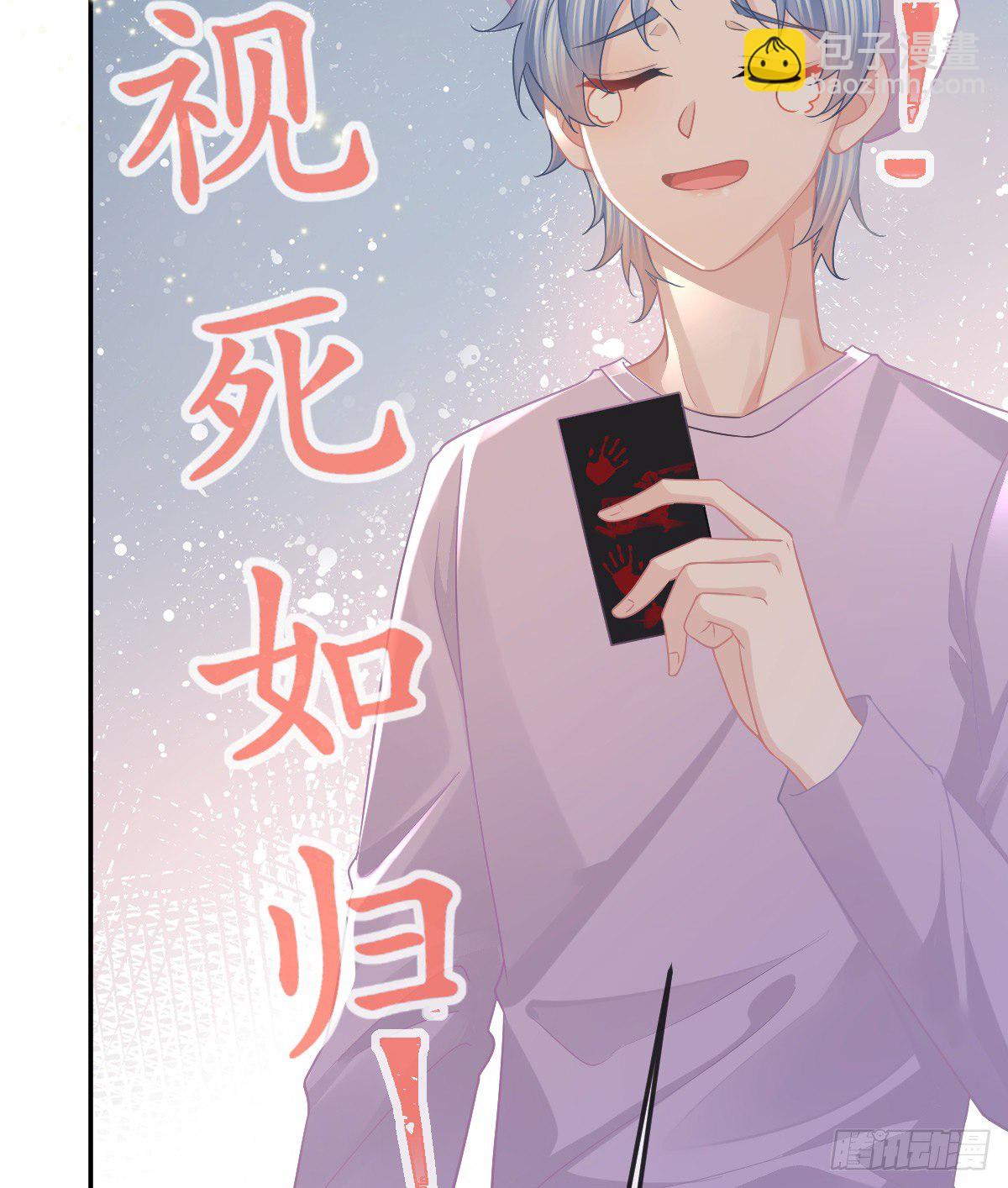 第74话 鬼屋庆生(1/2)-第75话