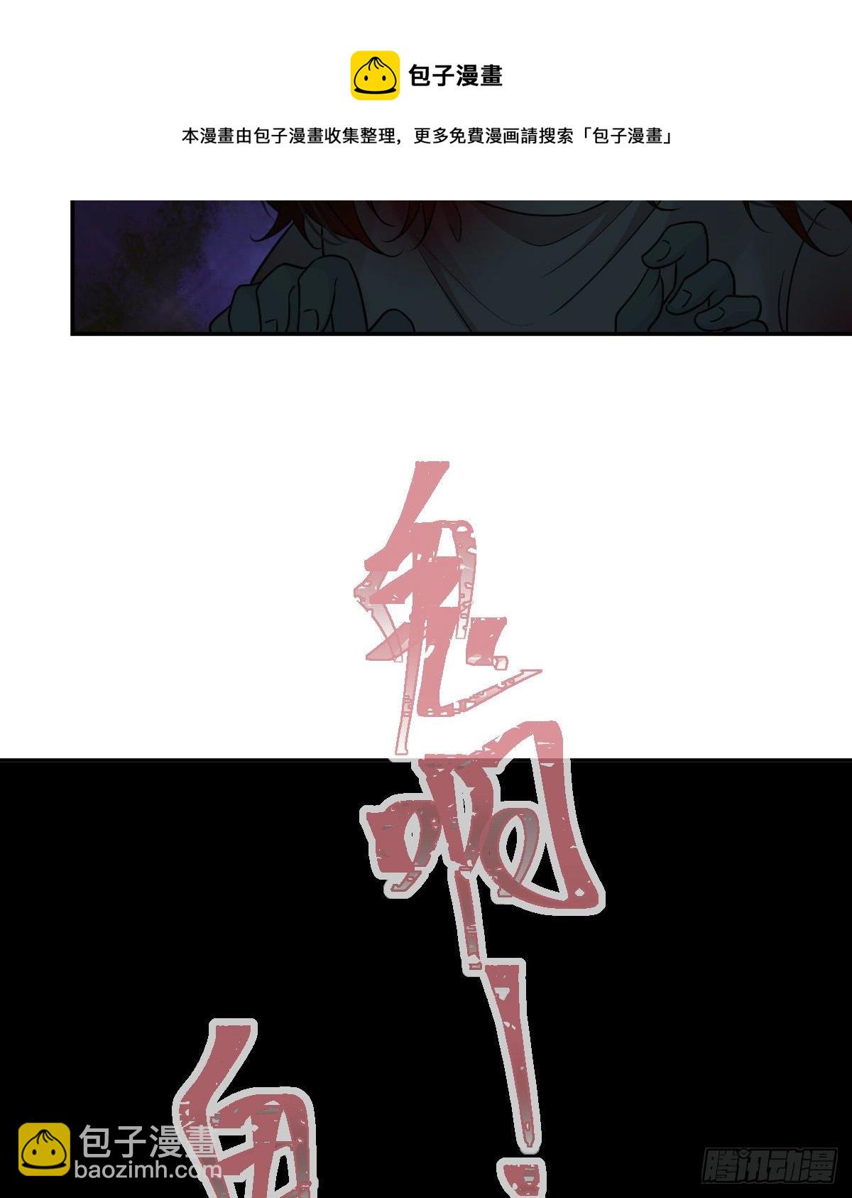 第74话 鬼屋庆生(1/2)-第75话