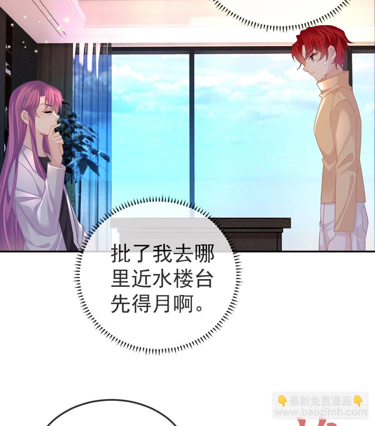 第74话 鬼屋庆生(1/2)-第75话