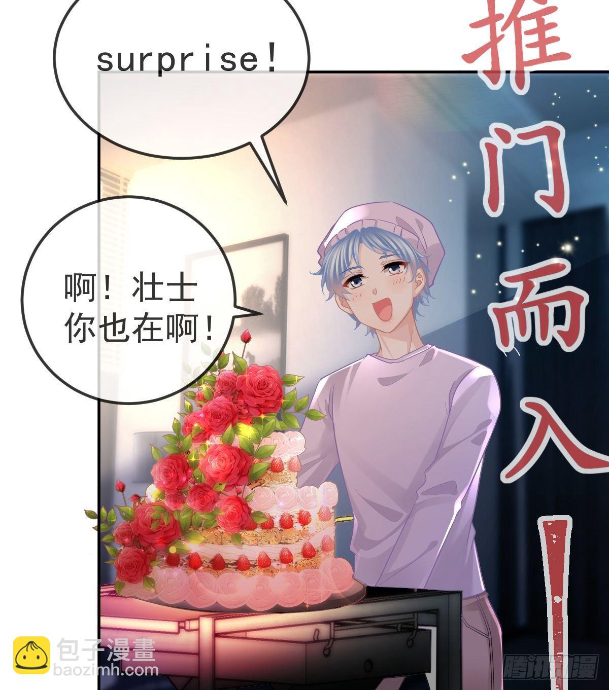 第74话 鬼屋庆生(1/2)-第75话