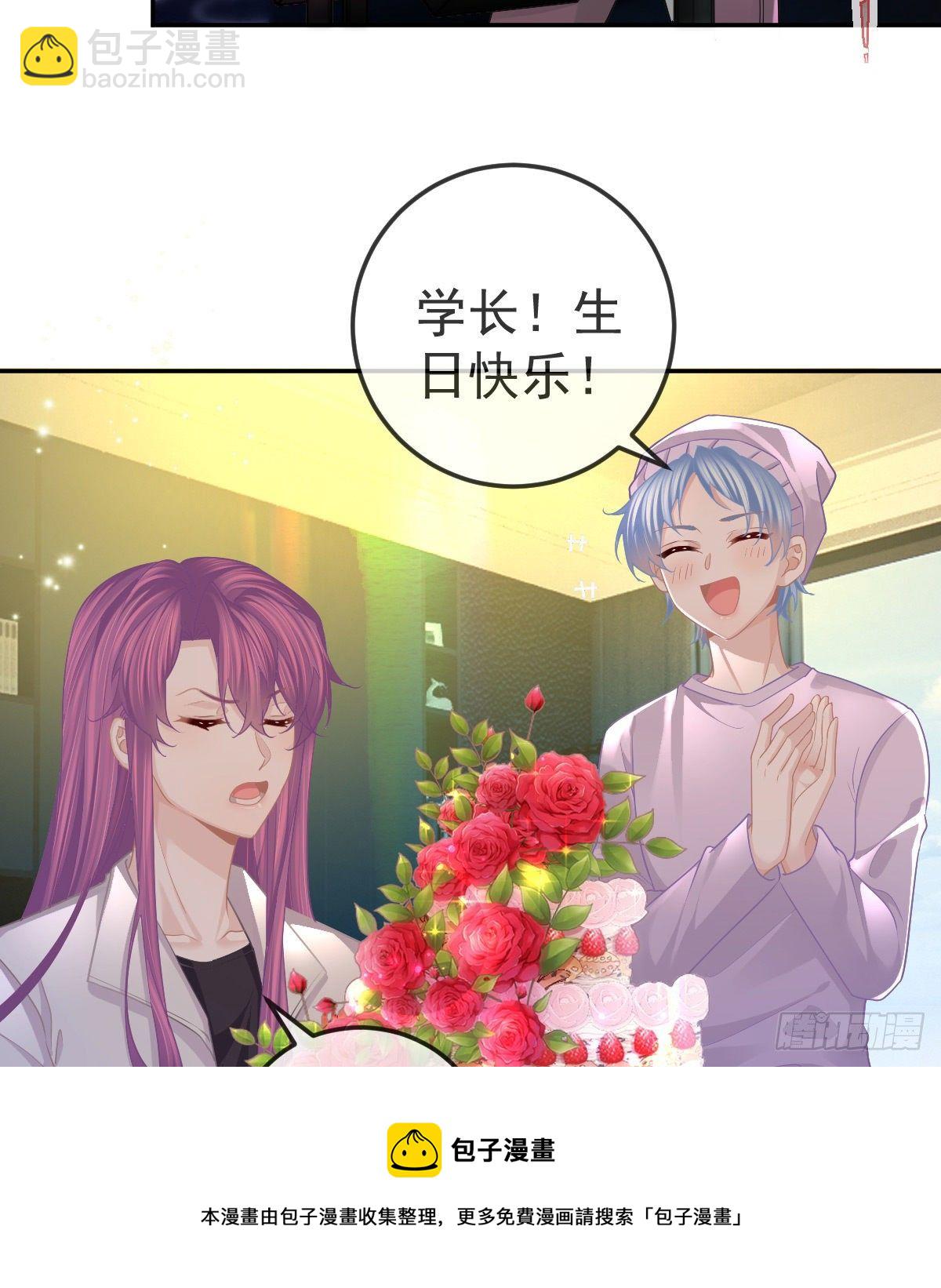 第74话 鬼屋庆生(1/2)-第75话