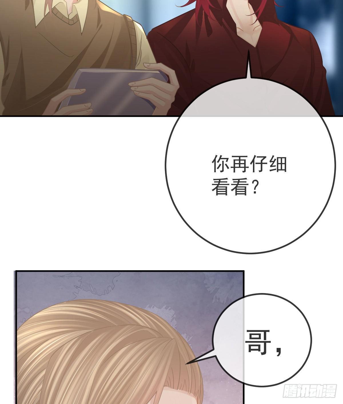 第76话 缺德事不要做(1/2)-第77话