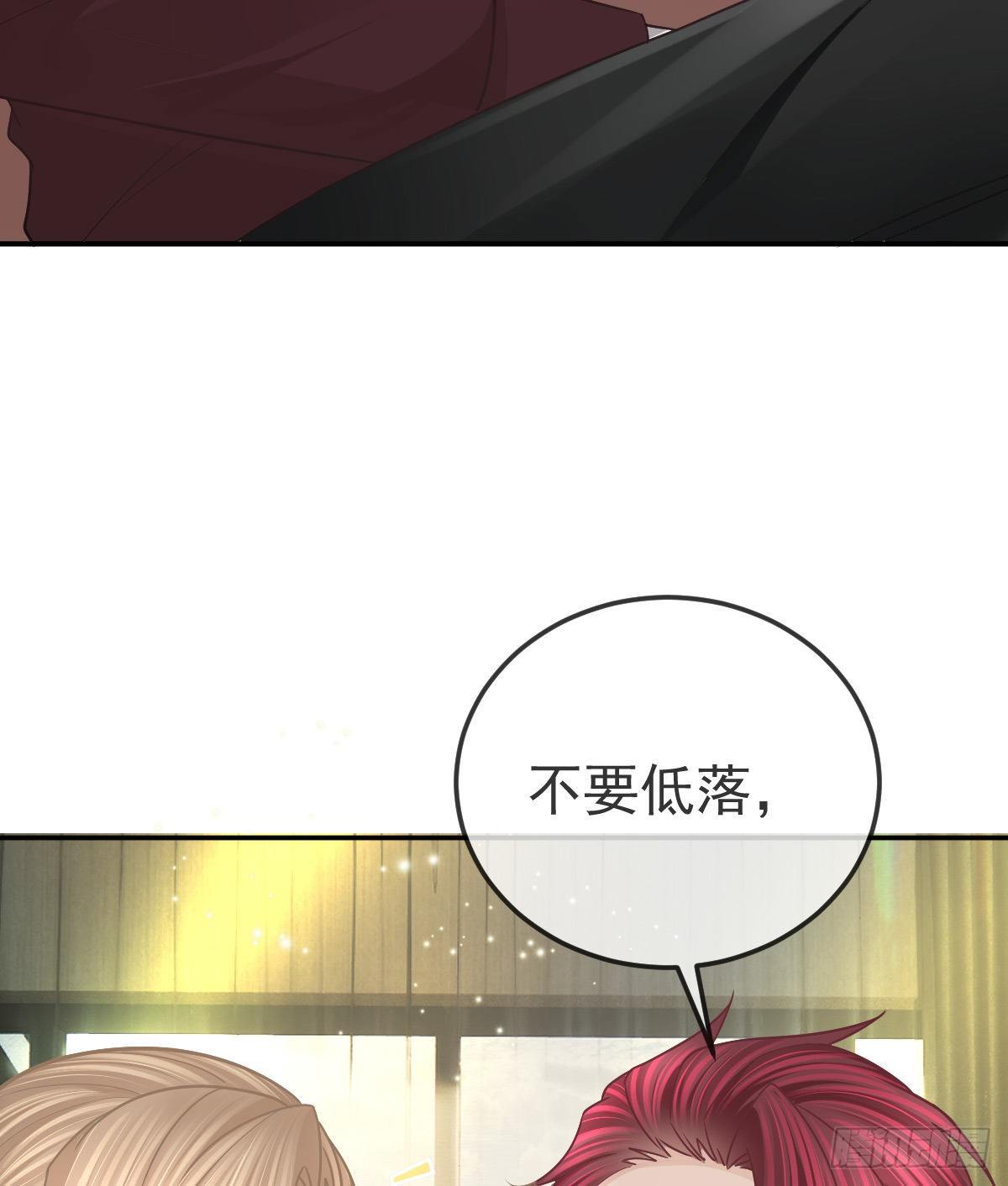 第76话 缺德事不要做(1/2)-第77话