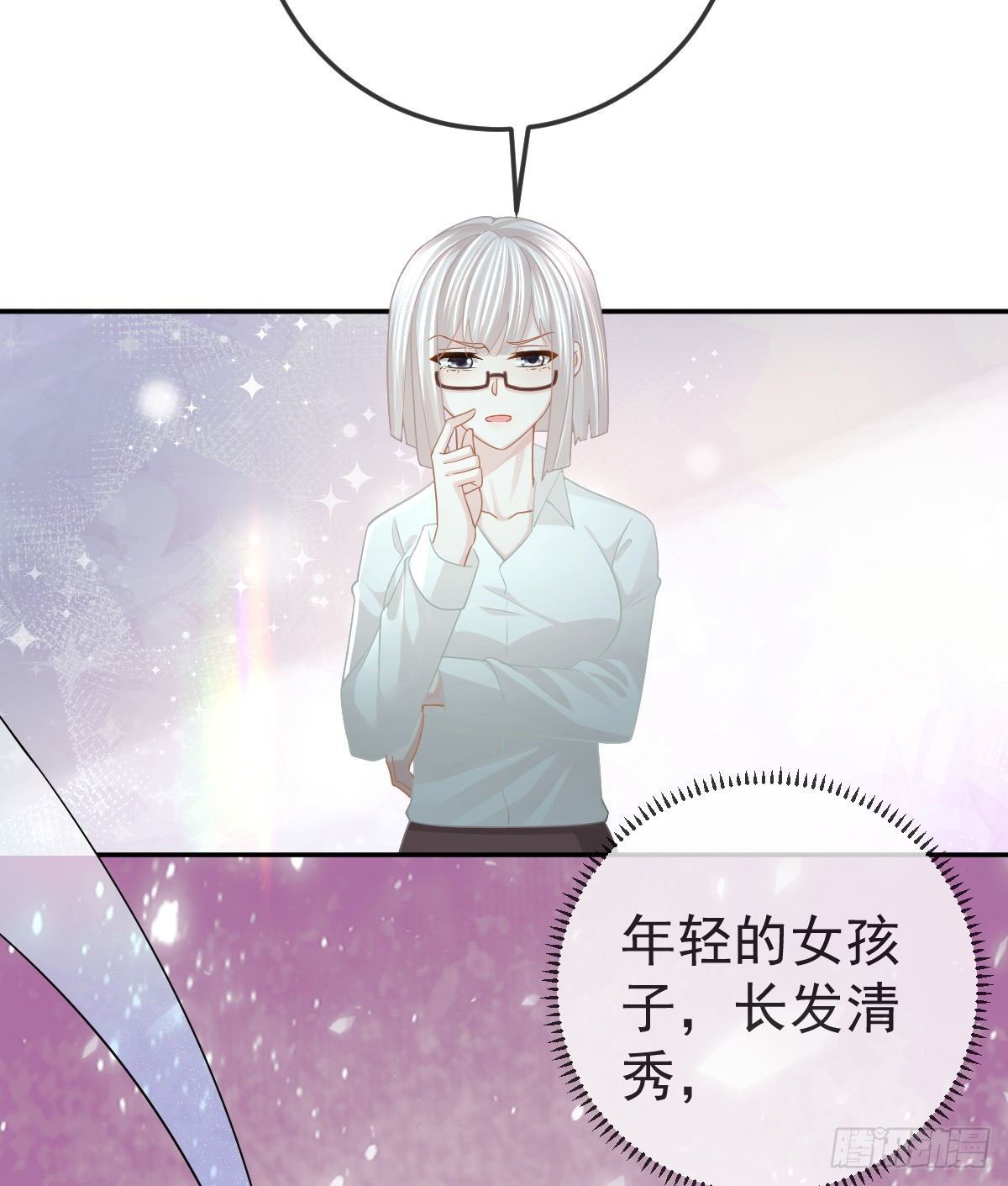 第76话 缺德事不要做(1/2)-第77话