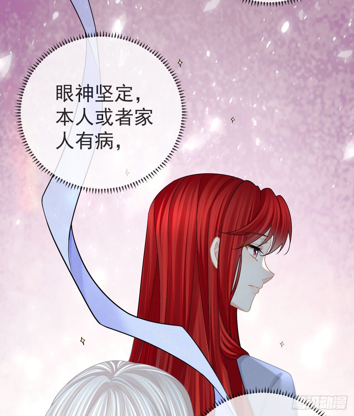 第76话 缺德事不要做(1/2)-第77话