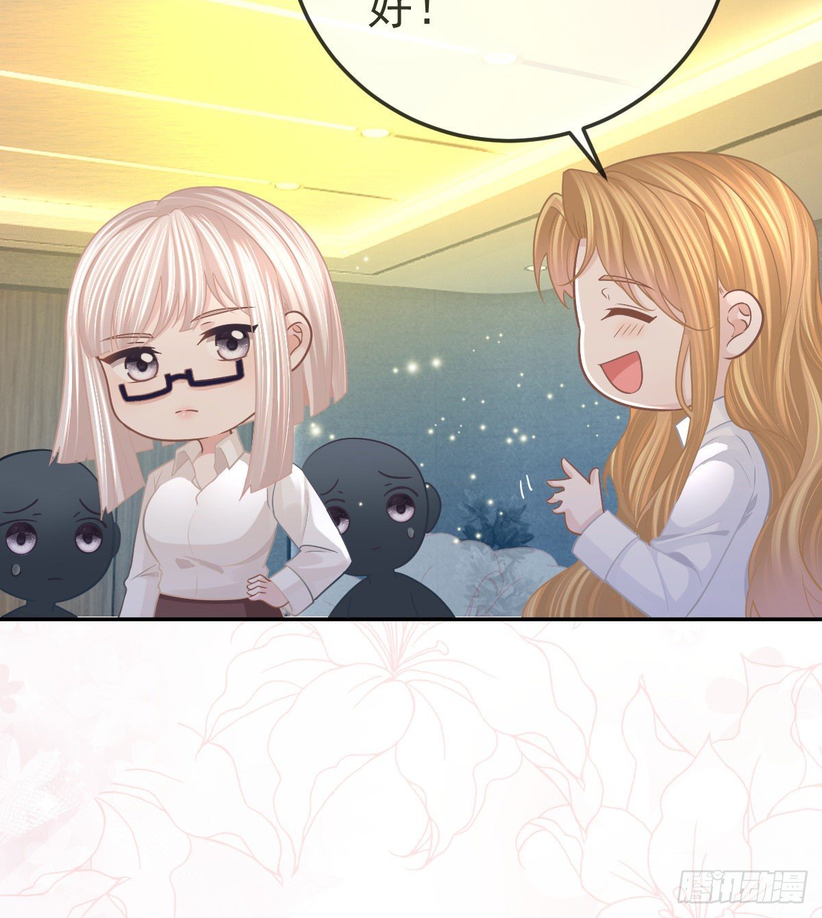 第76话 缺德事不要做(1/2)-第77话