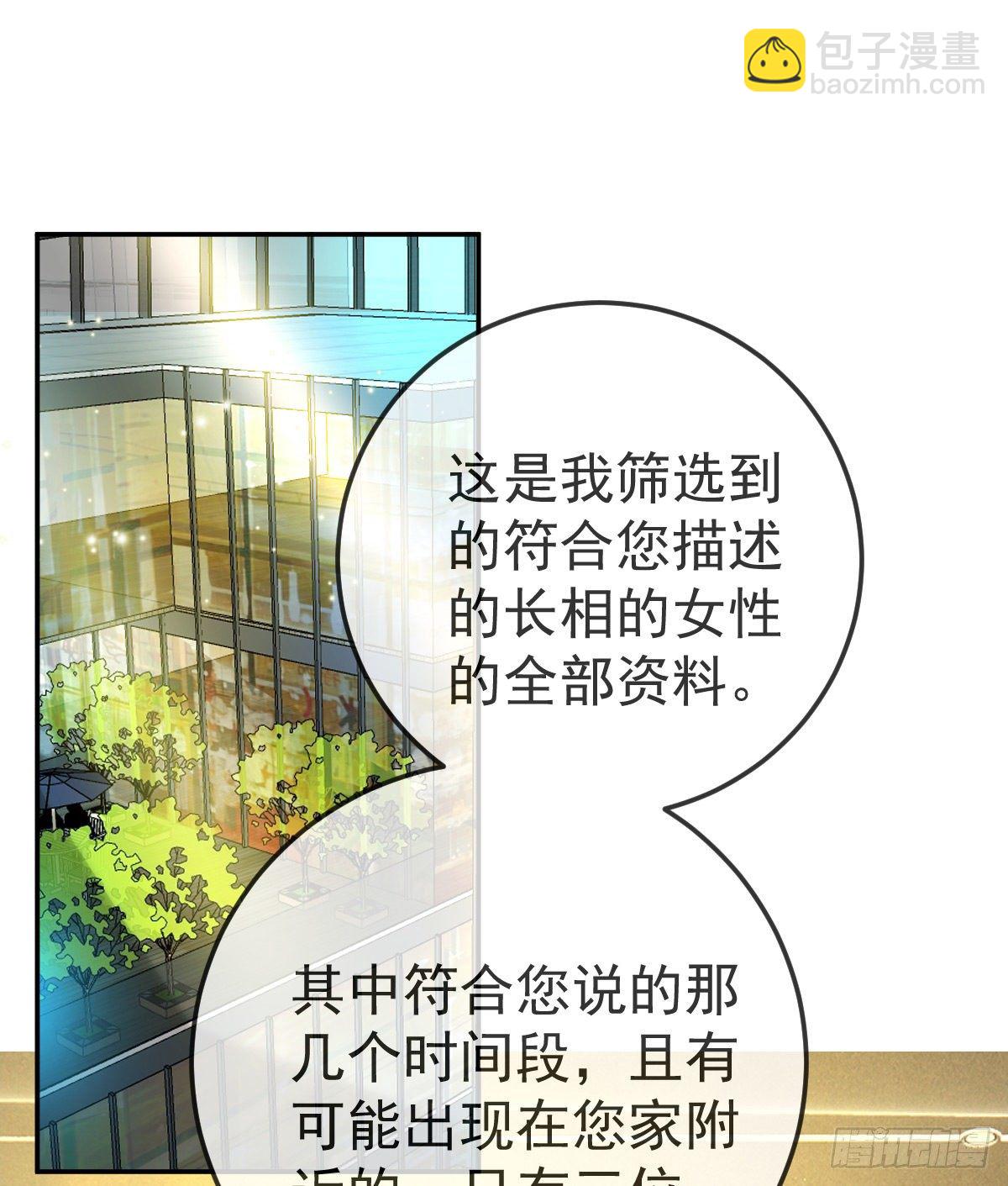 第76话 缺德事不要做(1/2)-第77话