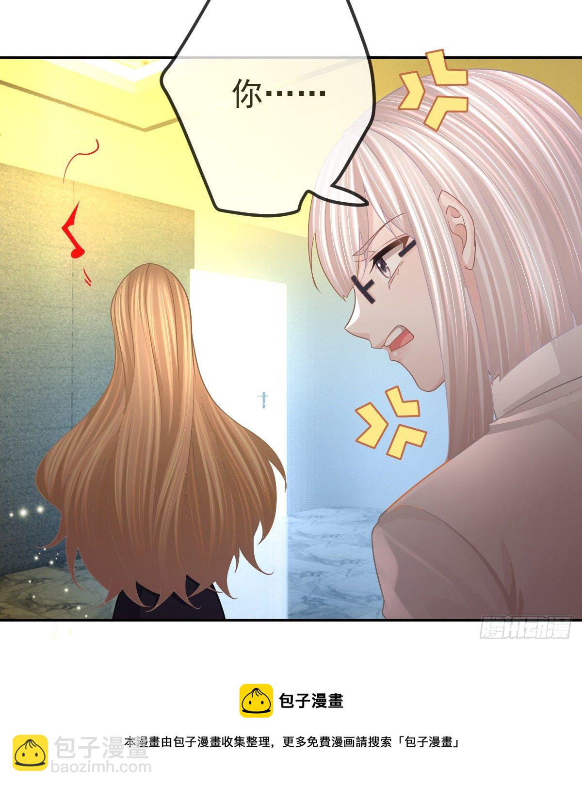 第76话 缺德事不要做(1/2)-第77话