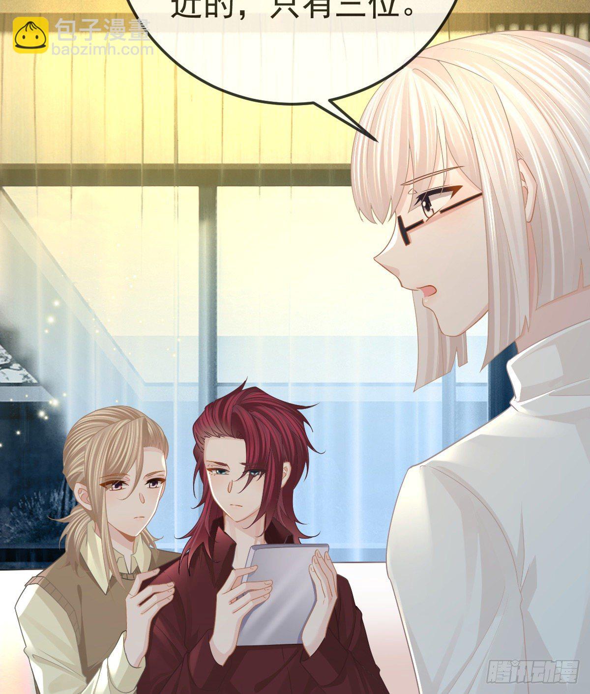 第76话 缺德事不要做(1/2)-第77话