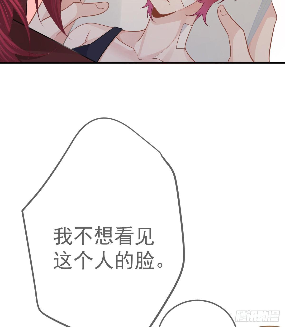 第76话 缺德事不要做(1/2)-第77话