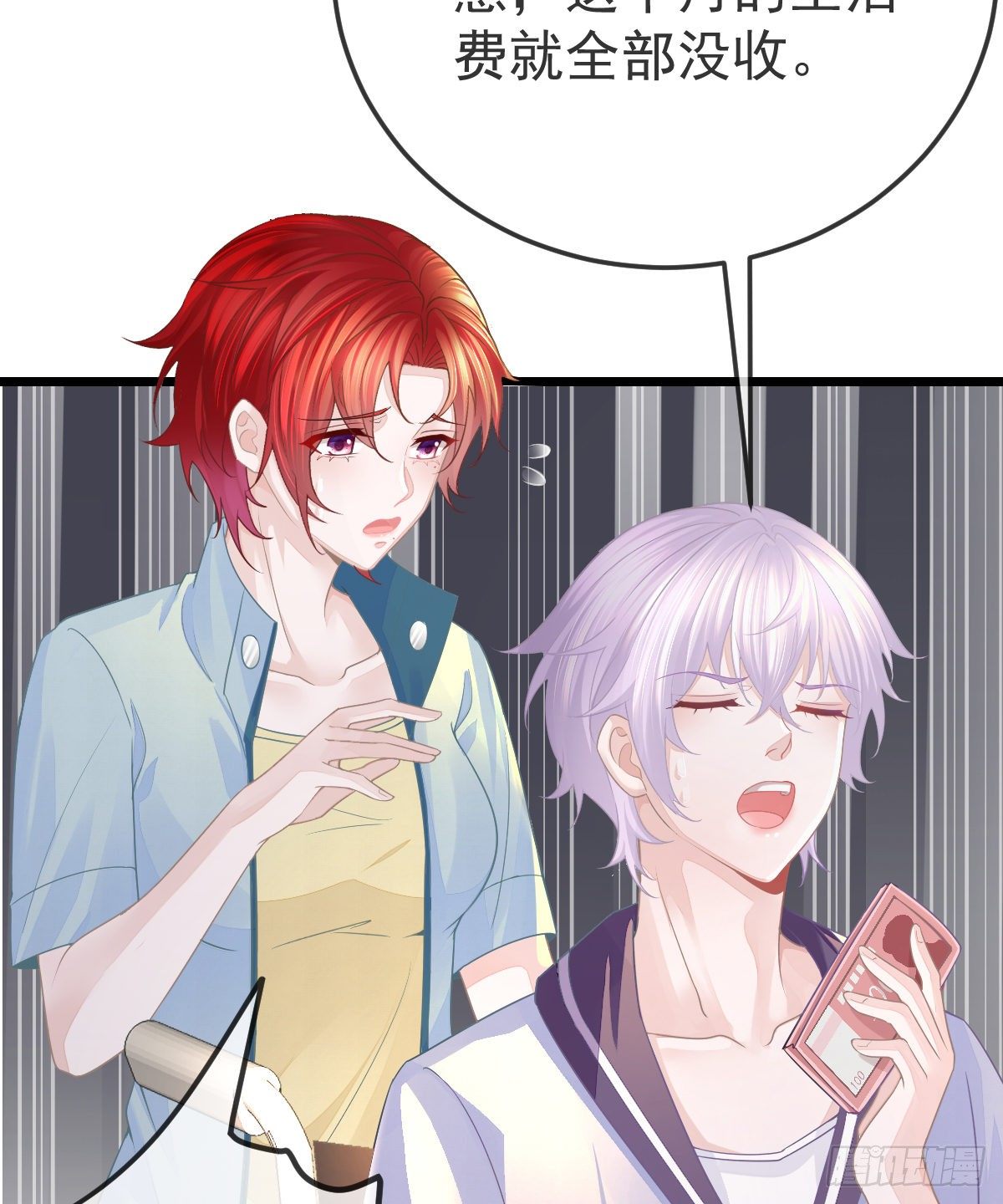 第7话 爱你在左心(1/2)-第9话