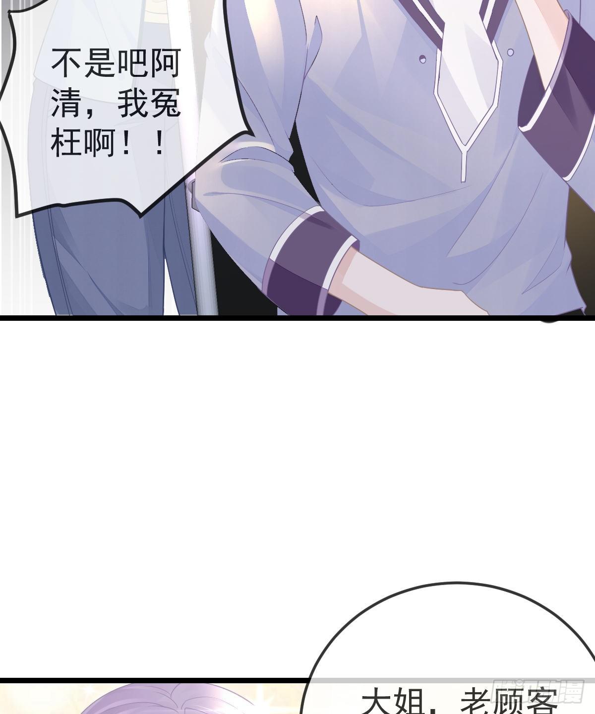 第7话 爱你在左心(1/2)-第9话