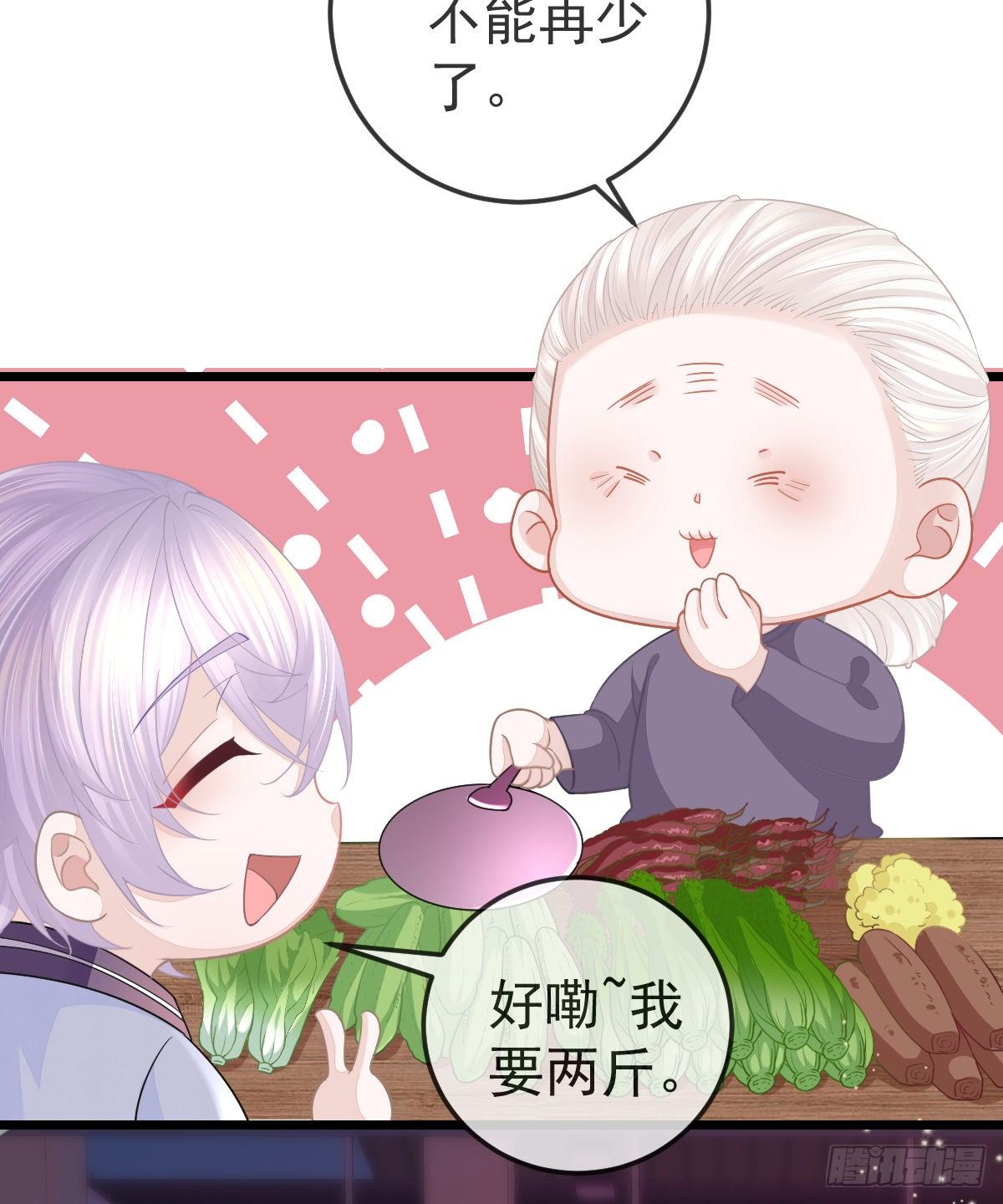 第7话 爱你在左心(1/2)-第9话