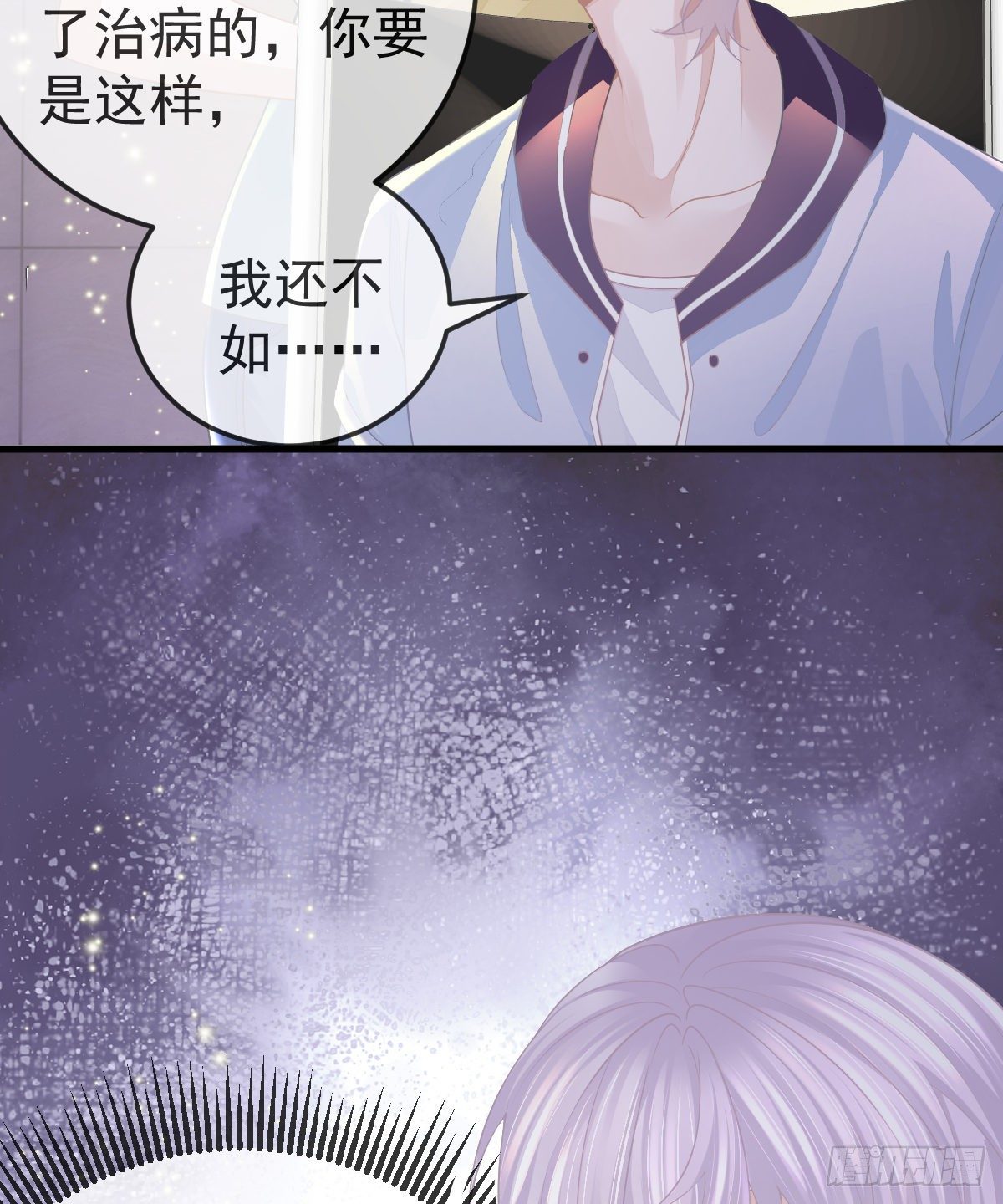 第7话 爱你在左心(1/2)-第9话