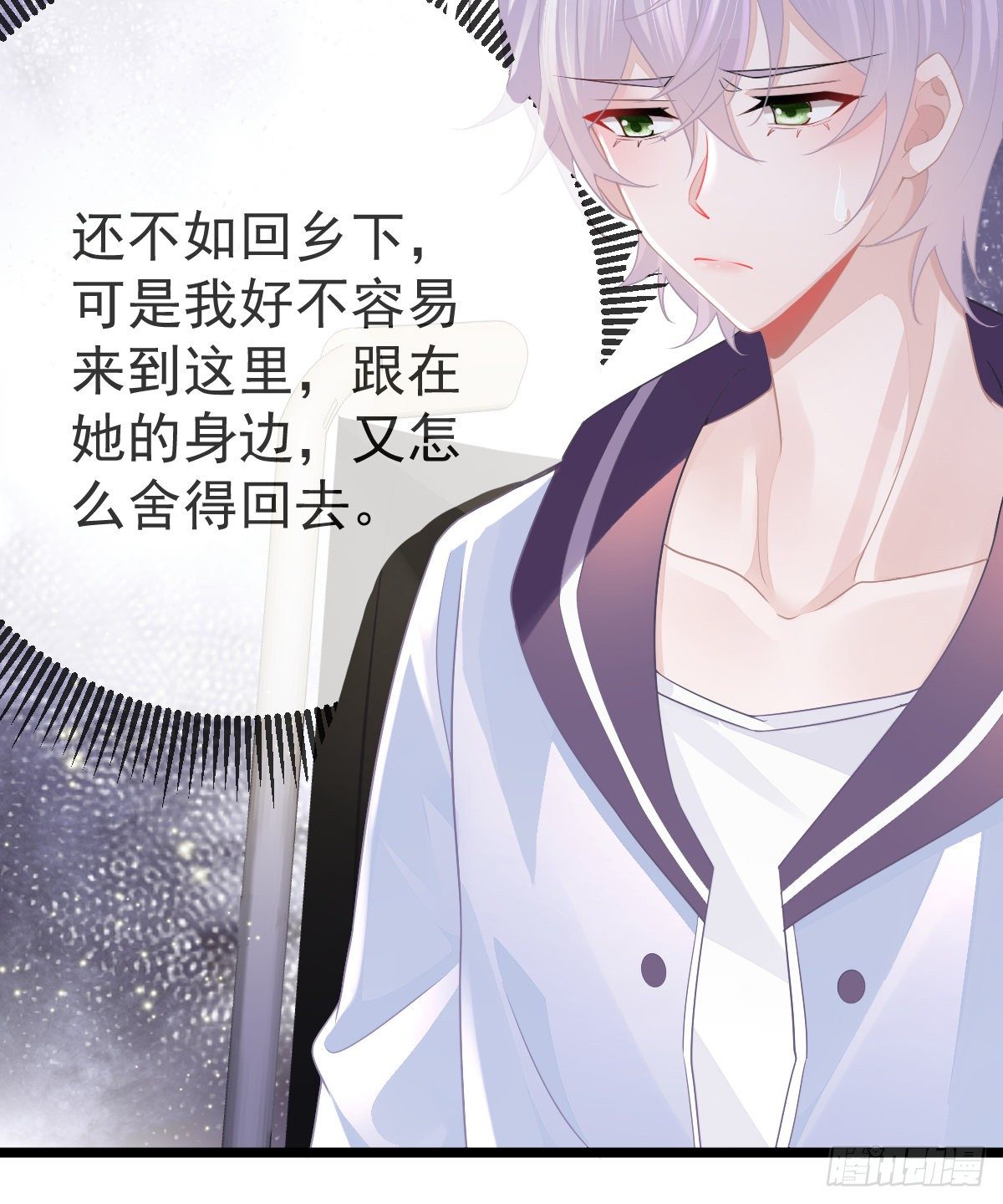 第7话 爱你在左心(1/2)-第9话