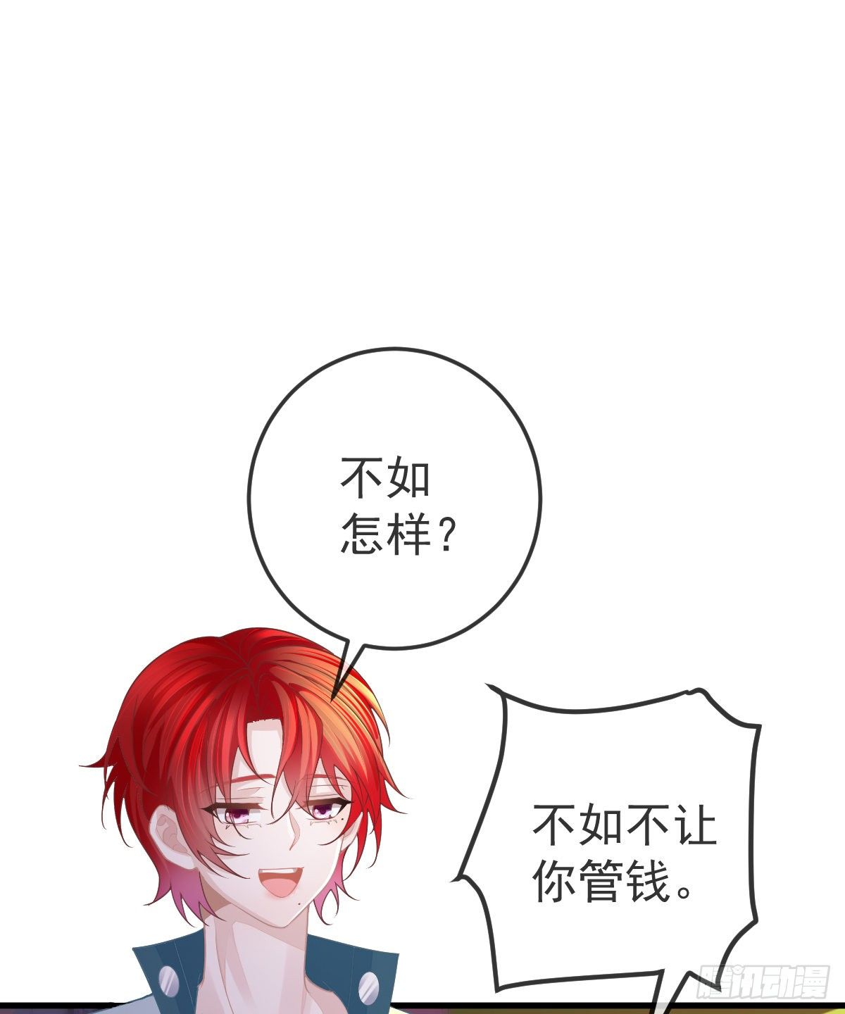 第7话 爱你在左心(1/2)-第9话