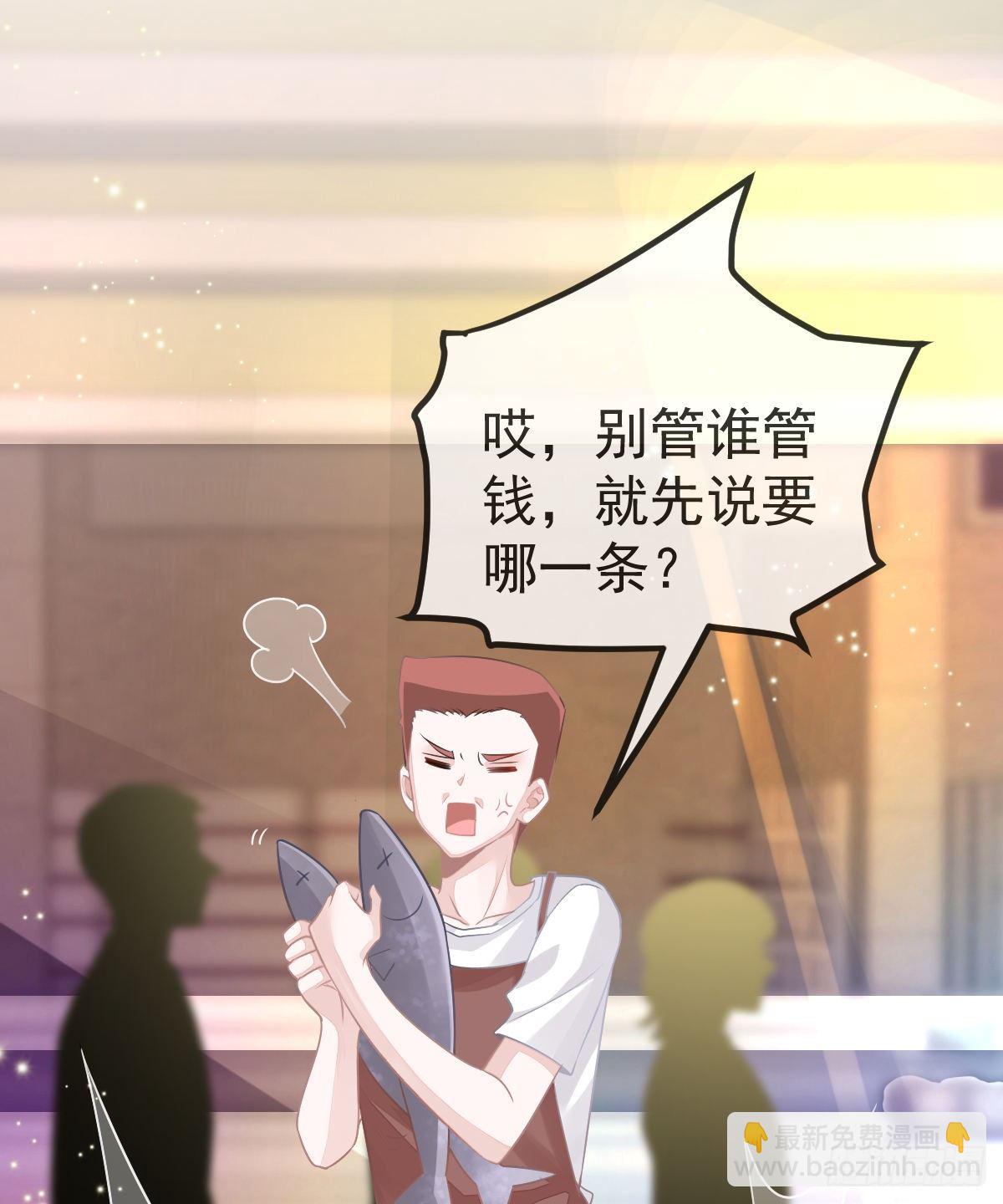 第7话 爱你在左心(1/2)-第9话