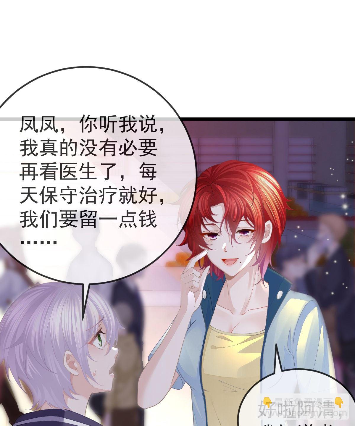 第7话 爱你在左心(1/2)-第9话