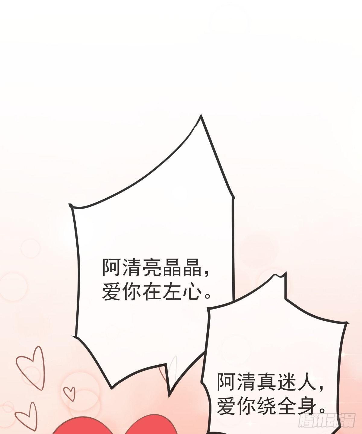 第7话 爱你在左心(1/2)-第9话