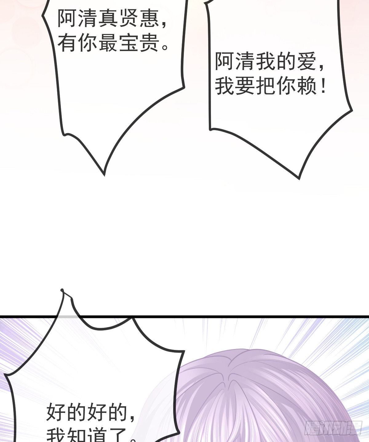 第7话 爱你在左心(1/2)-第9话